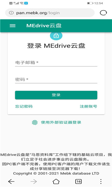 MEdrive녱PٷMD1: