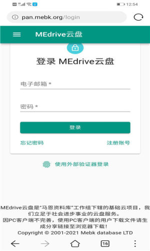 MEdriveͼ1