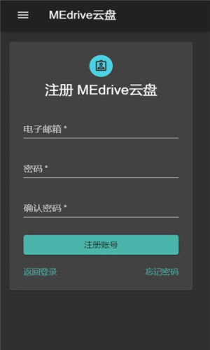 MEdriveͼ2