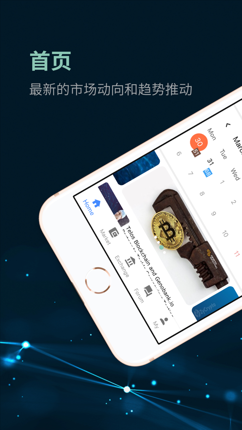 AMBG软件app图片1