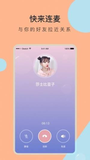 uappD2