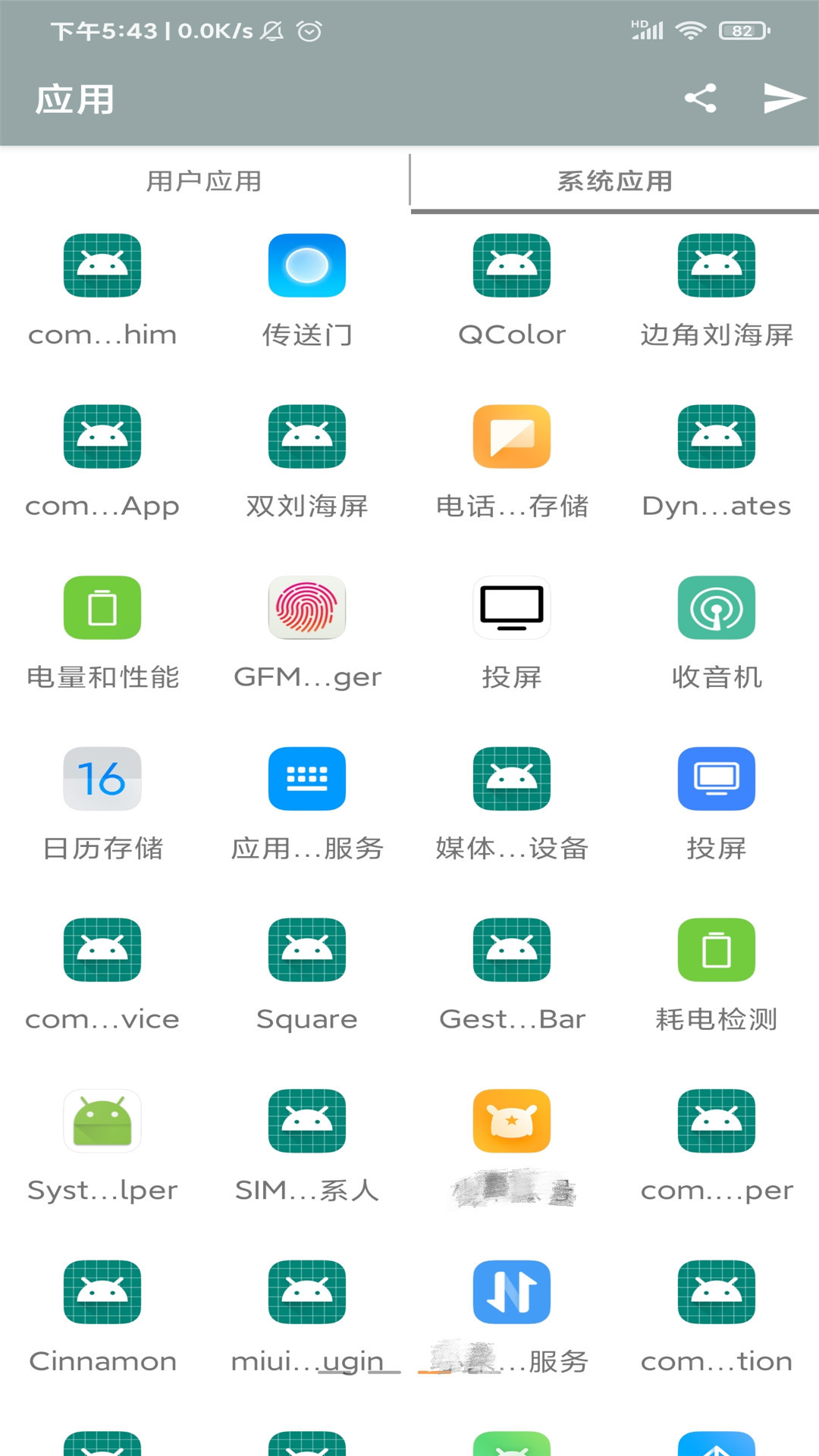 Ĵʦappٷͼ1:
