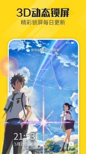 wallpaperengine手机版官方免费最新下载图片1