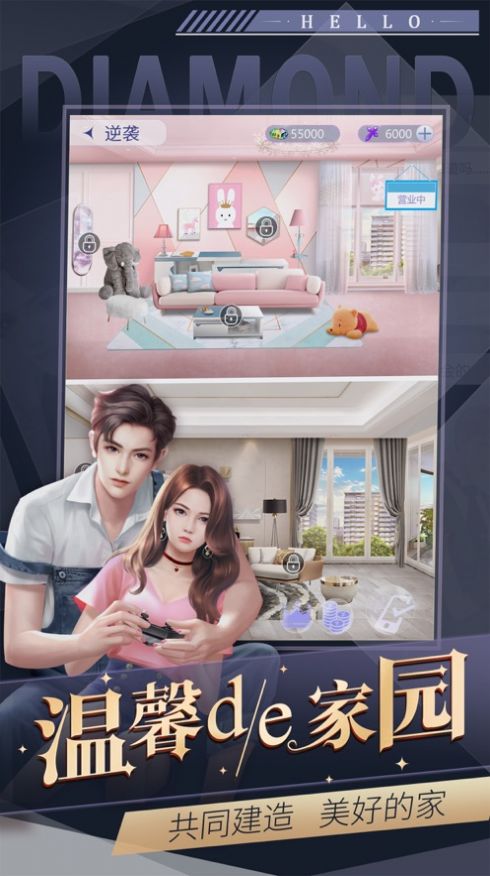 ���ϰԳ��ܲ���Ϸ�ٷ���׿��ͼƬ1