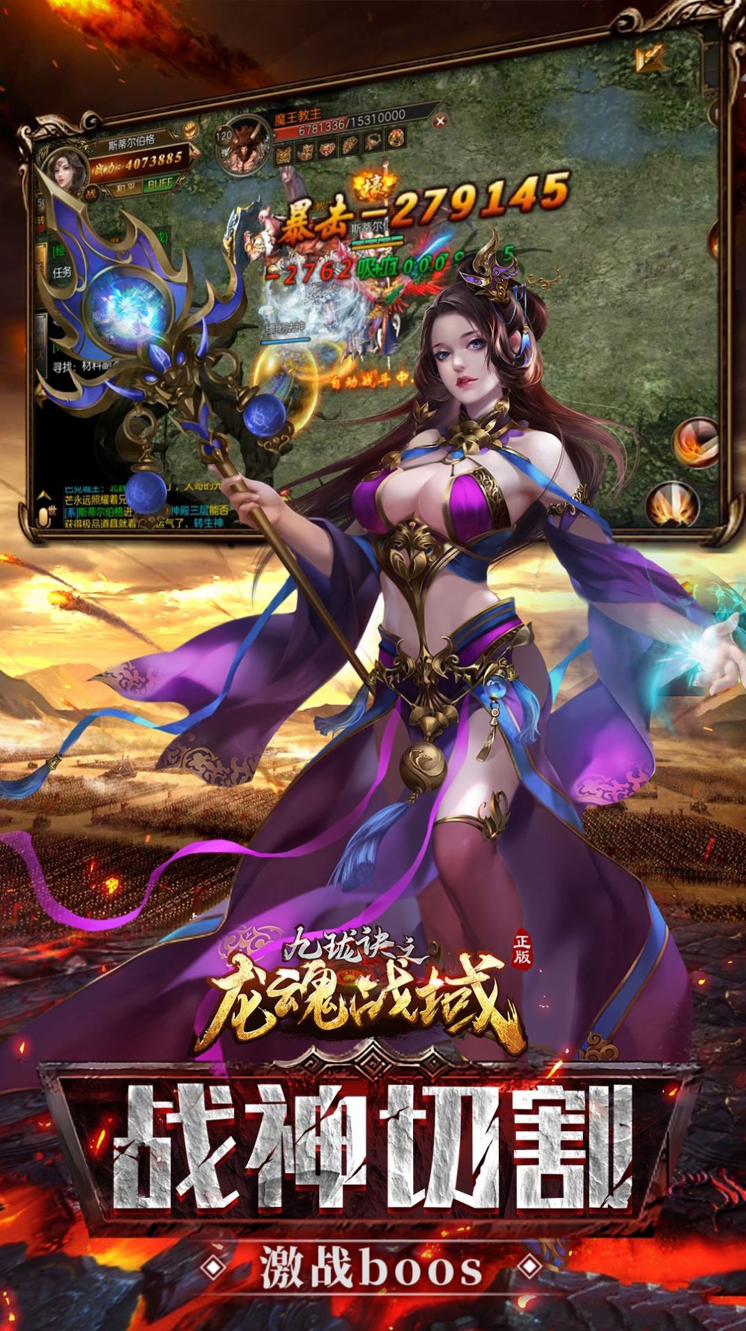 �����֮����ս�����ιٷ����°�ͼƬ1