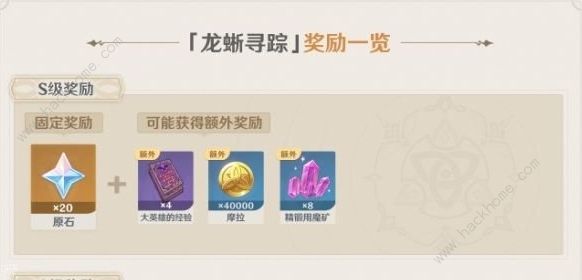 ԭ������Ѱ�ٻ�ܹ���������ԭʯ ����Ѱ�ٻԭʯ���������ͼƬ2