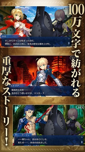 Fate/Grand Order Arcade׿پW[D2: