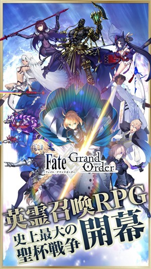 Fate/Grand Order Arcade׿پW[DƬ1