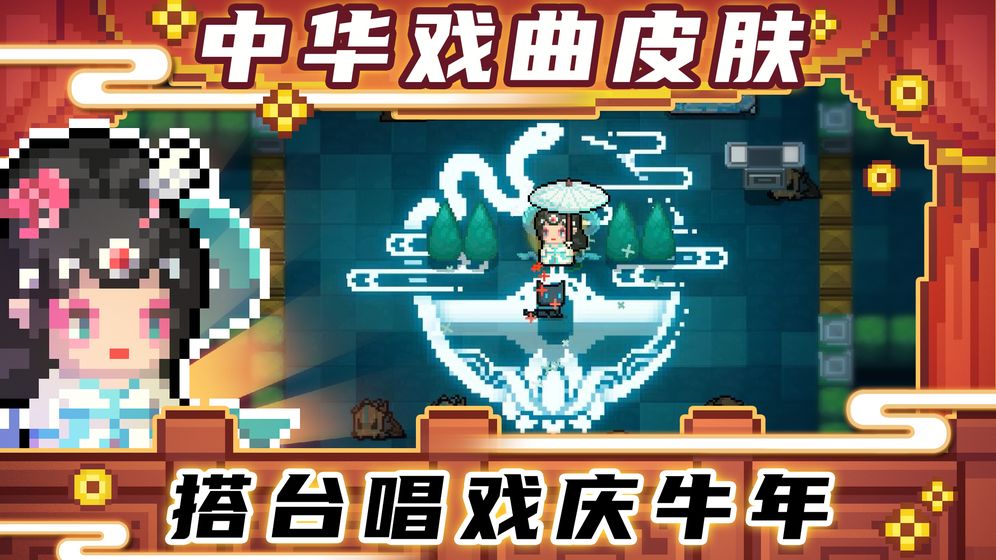Ԫʿ3.0.4汾¹ٷͼ1: