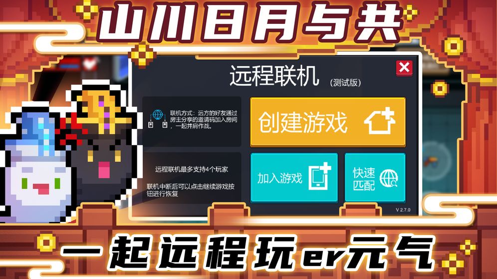 Ԫʿ3.0.4汾¹ٷͼƬ1