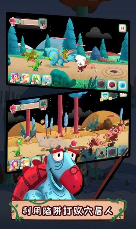 ��Ұ�������ս��Ϸ���°�׿��ͼ1: