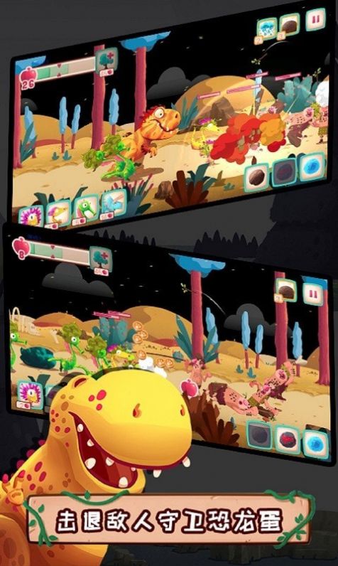 ��Ұ�������ս��Ϸ���°�׿��ͼ3: