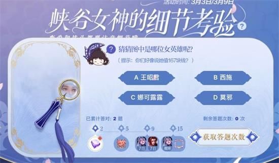 ¶�ȺͿ�ʲô��ϵ/¶�ȱ������ܽ�ʲô ������ҫϿ��Ů��ϸ�ڿ����һ��