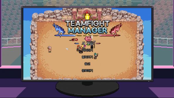 Teamfight ManagerϷͼ1: