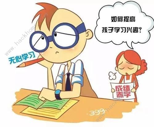 2021湖北电视台生活频道郑日昌如何培养孩子的学习兴趣视频回放在哪看