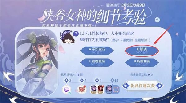 ������ҫ���¼���װ���д�С���ϲ���ļ���Ϊ������ ��С��ϲ��������ʲô