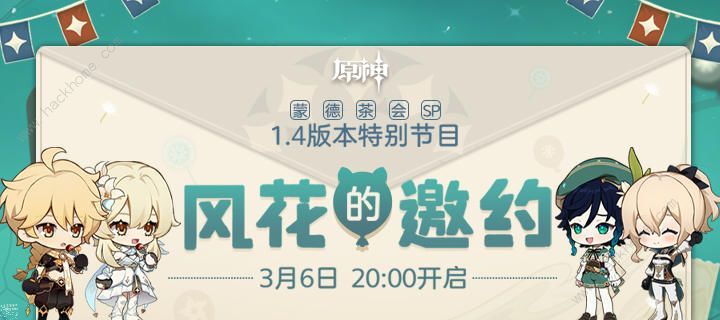 ԭ��1.4�һ�����ȡ��ȫ 1.4�汾ֱ�����������ͼƬ2