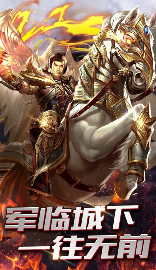 我本沉默天帝传奇手游官方最新版v10