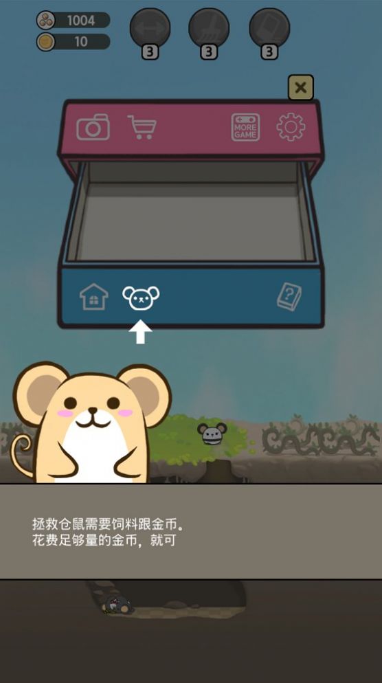 ������԰��Ϸ���������ͼ4: