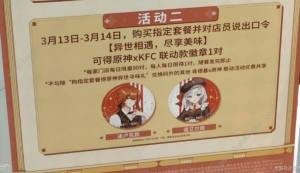 ԭKFCôεĶ԰ KFCͼͼƬ2