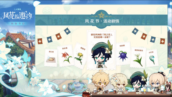 ԭ��1.4�汾����Ԥ�� 3��17�շ绨����Լ�汾����һ��