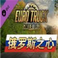 ETS2_˹֮İ֙C(j)d v1.40