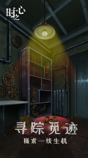 ʱ֮����Ϸ��׿���°�ͼ1: