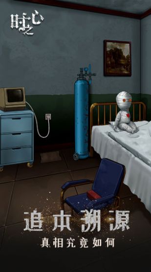 ʱ֮����Ϸ��׿���°�ͼ2: