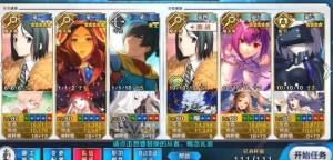 FGO5г޴Եĵ ޴ԵλͼƬ2