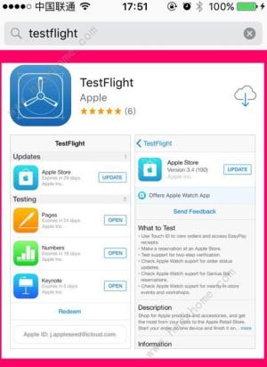 testflightƻһȫ2021 testflightƻһ㶮ķͼƬ1