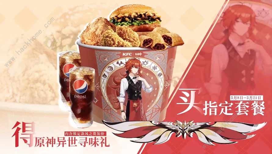 ԭkfcײô ԭϵ»ЩͼƬ1