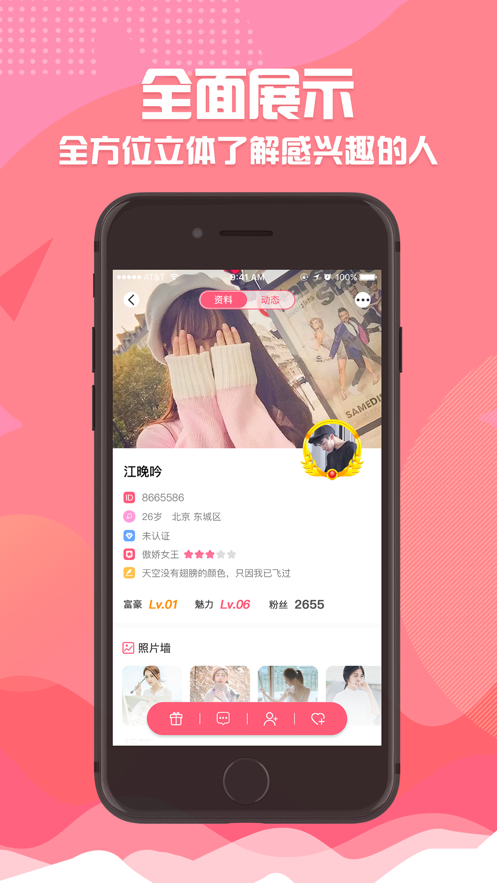 ѹٷappͼ1: