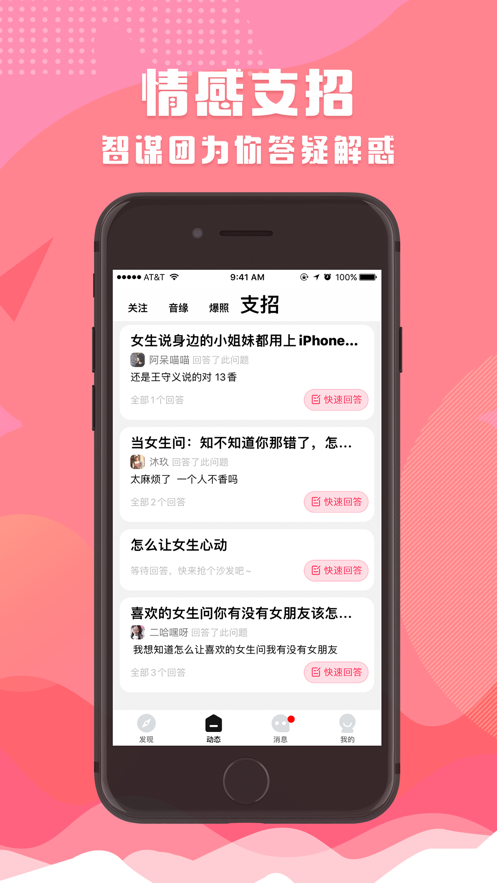 ѹٷappͼ3: