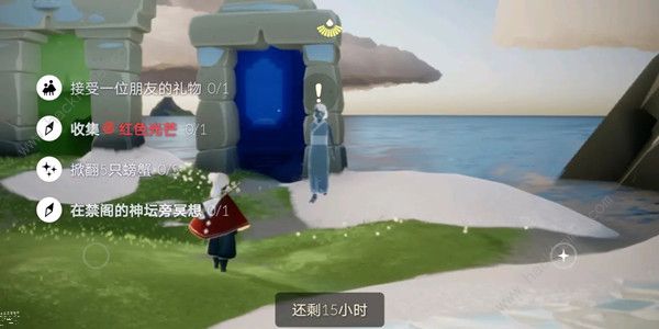光遇禁阁神坛冥想位置在哪 在禁阁的神坛旁冥想任务攻略[多图]图片1