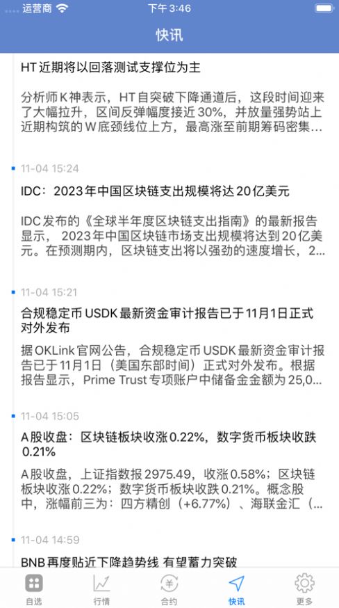 BLGX���°�app����ͼ1: