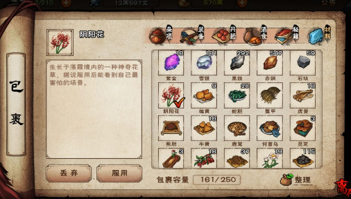 ���꽭����Ԩ���츳������ ��Ԩ����ô�������