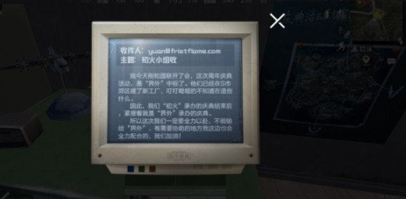 ��ƽ��Ӣ������Ƥ��ͼƬ��ȫ �Լ�2����ʲôʱ��