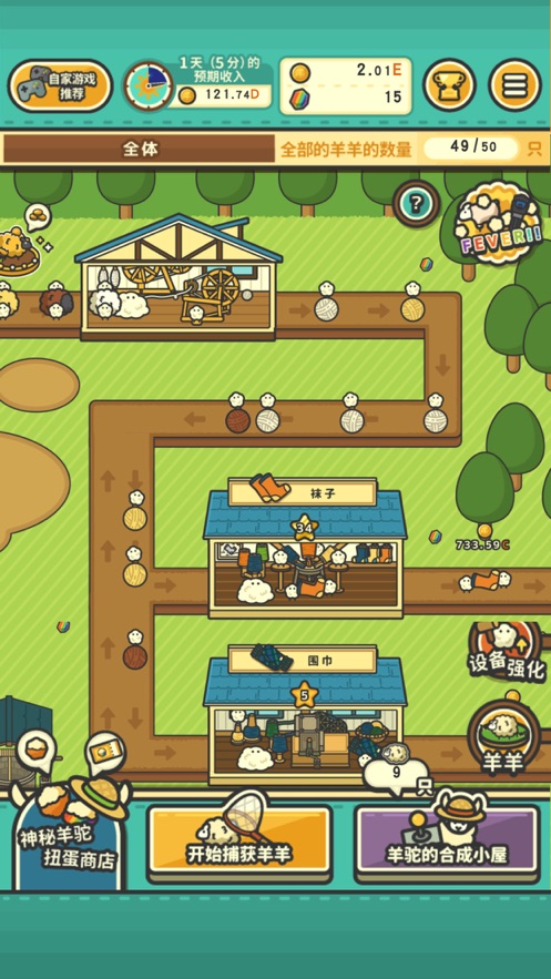 ����Ҫͺ�˹ٷ���׿������ͼ2: