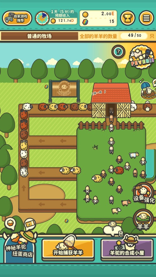 ����Ҫͺ�˹ٷ���׿������ͼ3: