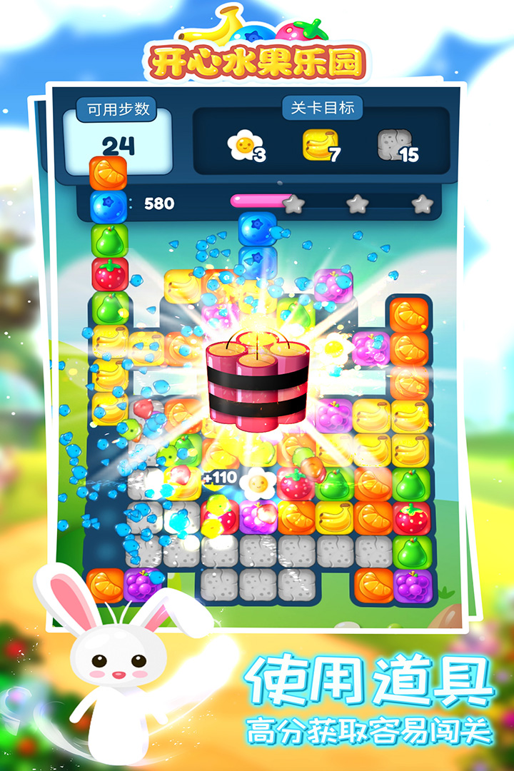 ����ˮ����԰��Ϸ�ٷ������ͼ1: