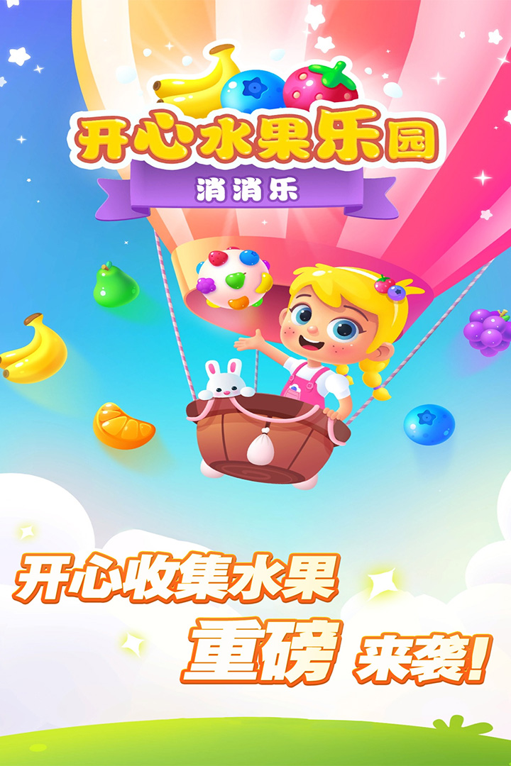 ����ˮ����԰��Ϸ�ٷ������ͼ2: