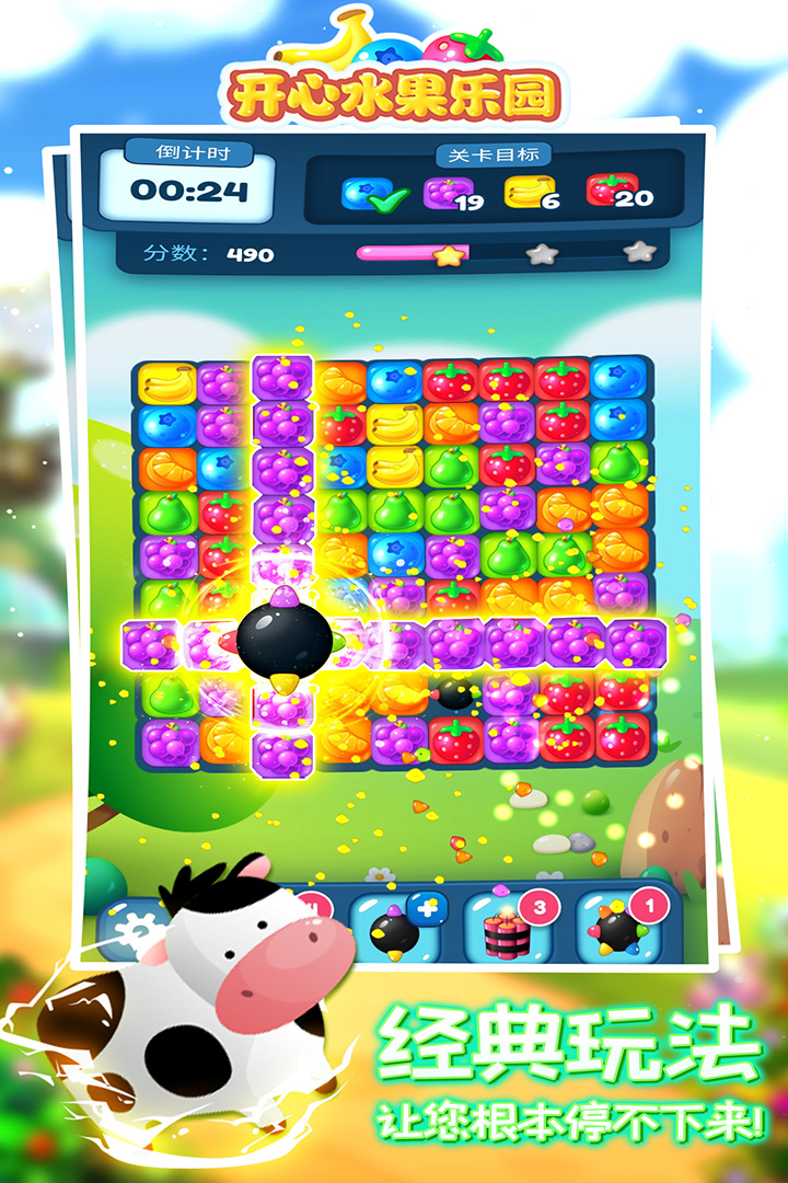 ����ˮ����԰��Ϸ�ٷ������ͼ3: