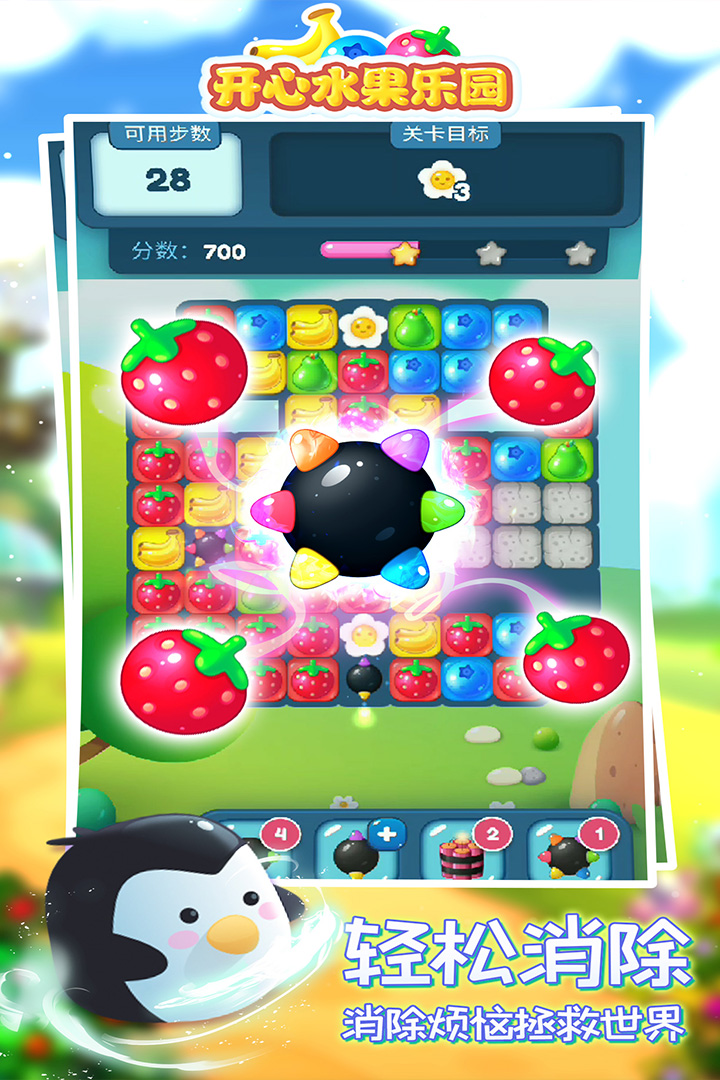 ����ˮ����԰��Ϸ�ٷ������ͼƬ2