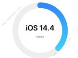 ios14.4.1更新了什么 苹果14.4.1解决了耗电和信号问题吗[多图]
