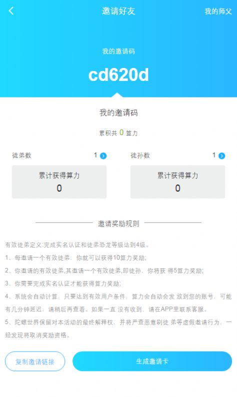 ��;����app�ٷ����°��������ͼ1: