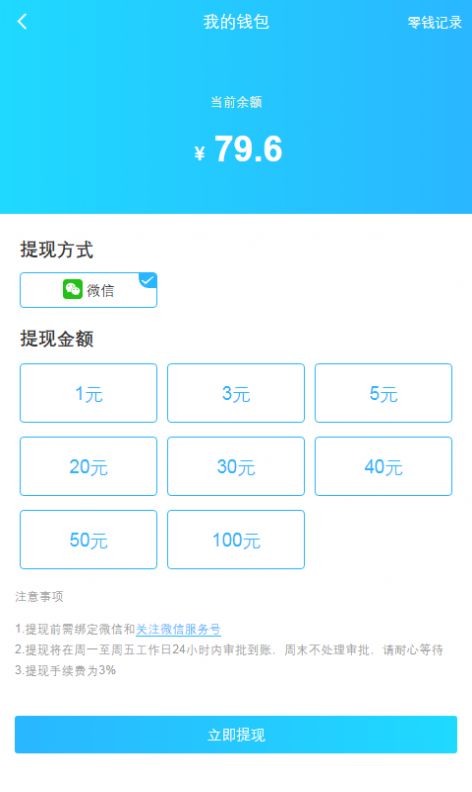 ��;����app�ٷ����°��������ͼ2: