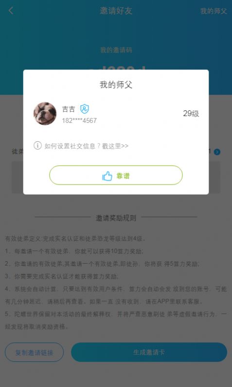 ��;����app�ٷ����°��������ͼ3: