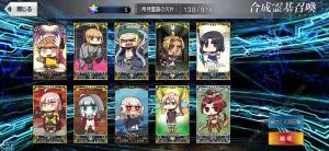 fgo˽СϷ2021ô FGO2021˽ڲʵͼƬ1