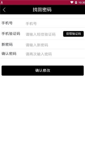 �ռ�������2.2.1.apk����ͼ2: