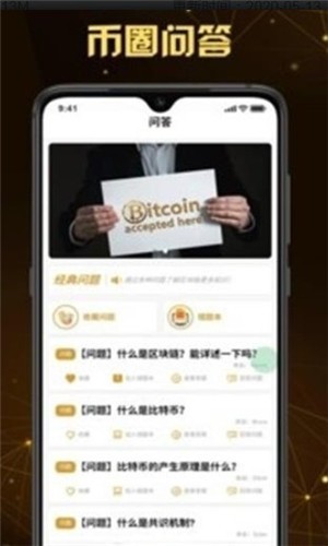 �ռ�������2.2.1.apk����ͼ3: